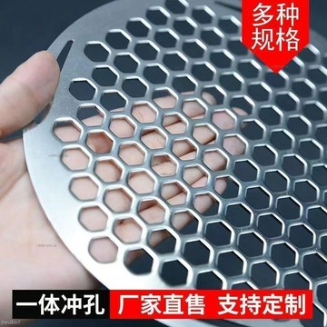 熱銷 圓形烤肉網沖孔板燒烤網戶外方孔304不銹鋼加厚網格篦子商用定制 圓形烤肉網沖孔板燒烤網戶外方孔# c886t
