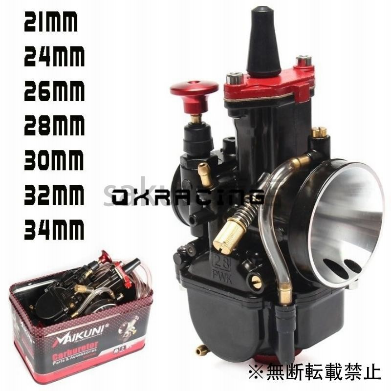 人気特価 CBX550ＦCBR400 キャブレター 汎用パーツ | uaeca.ae