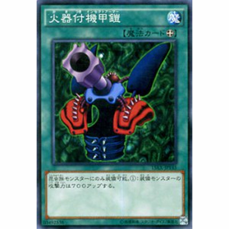 世界に１枚 PSA7 遊戯王 青眼の白龍 2018スターター 秘蔵レア 未開封 