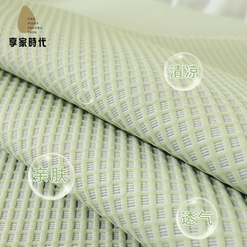 免運 輕奢冰絲裙邊 沙發墊 涼席高級感防滑涼席冰絲席坐墊子xj8041