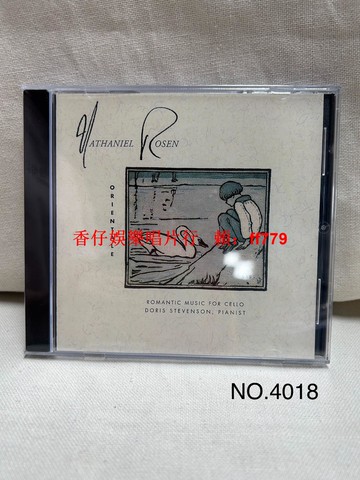 浪漫大提琴音樂 發燒名盤 鵝仔ORIENTALE CD專輯 高音質古典樂 全新收藏版