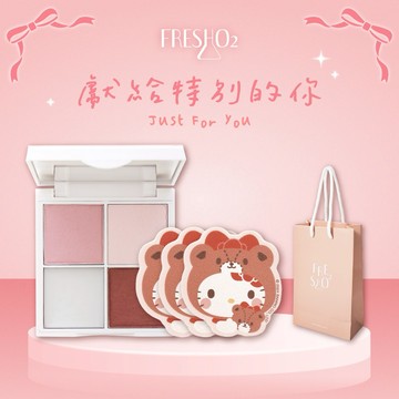 [快速出貨]【FreshO2】三麗鷗聯名 Hello Kitty 4色腮紅盤+上妝海綿3入組 化妝工具 粉撲｜生日禮物 送禮 新年彩妝福袋 情人節 畢業禮 聖誕 耶誕 紀念日 喬遷 交換禮物
