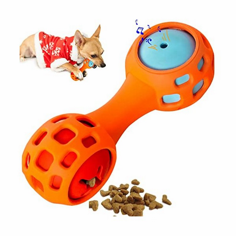 犬 玩具 犬 噛むおもちゃ 犬 おもちゃ 餌入れおもちゃ 音が鳴る 知育玩具 天然ゴム 安全素材 歯清潔 餌入れ 丈夫 犬用玩具 寂しさ解消 運動不足 通販 Lineポイント最大0 5 Get Lineショッピング