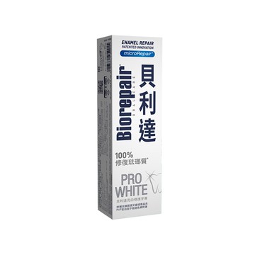 貝利達牙膏75ml-亮白修護