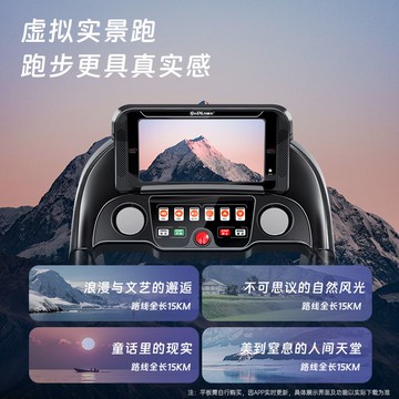 正品智能跑步機成人家用全自動宿舍小型折疊超靜音室內減肥健身房