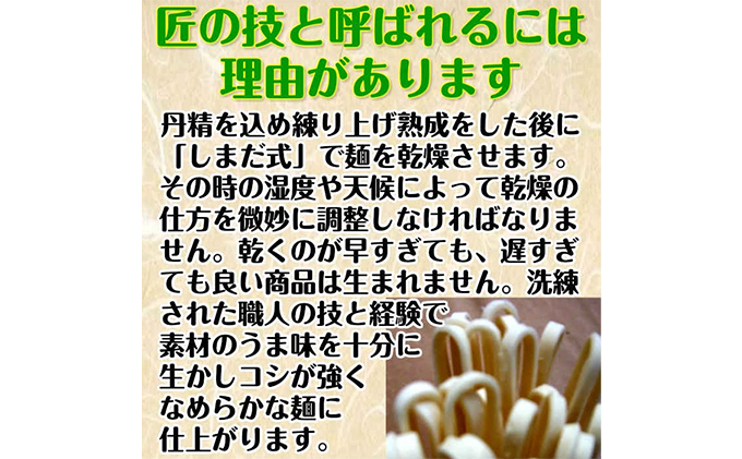 関ケ原町産ふわりもち使用 関ケ原パスタ（平打ち麺）計900g（300g×3袋 約9人前）