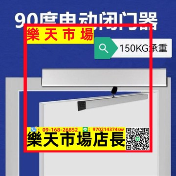 RZ自動門電動閉門器控制開關門自動玻璃門機組感應遙控90度開門機
