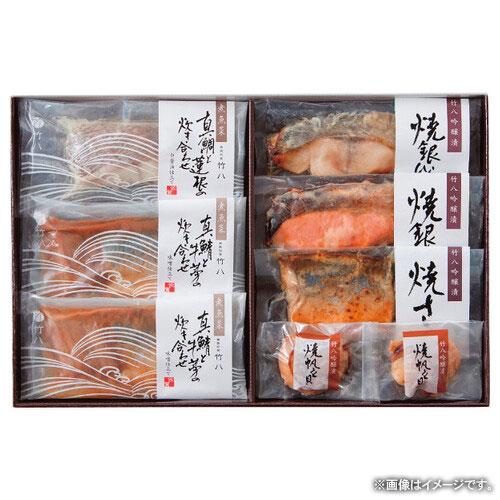 内祝い お返し お取り寄せグルメ 高級 漬け魚 煮魚 セット 竹八 煮魚菜とあぶり吟醸漬 詰合せ (1)メーカー直送 ギフトセット 食品