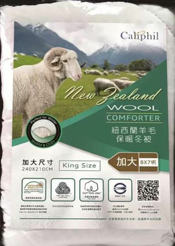 [COSCO代購5] W137369 Caliphil 雙人加大紐西蘭羊毛被 240公分 X 210公分