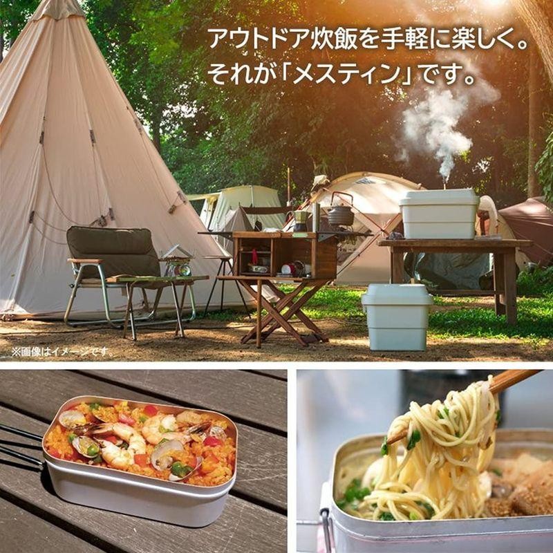 MiliCamp MR-250 Pro メスティン 7in1セット キャンプ 飯ごう バリ取り