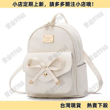【超值好物】雙肩包女包韓版學院風女包洋氣新款背包PU皮學生書包一件