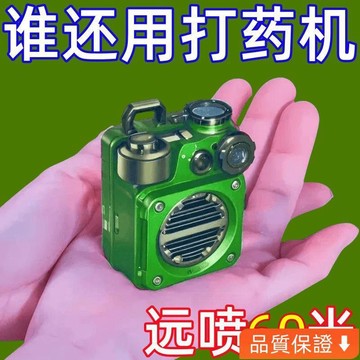台灣出貨 黑旋風霧化打藥噴頭農用高壓可調節純銅噴頭防風可調機動噴霧器 12 MWJU