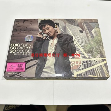 孫耀威 思前戀后 CD+DVD 全新 完整附件 經典港版 華語歌手 收藏專輯 絕版光碟 二手唱片 懷舊音樂