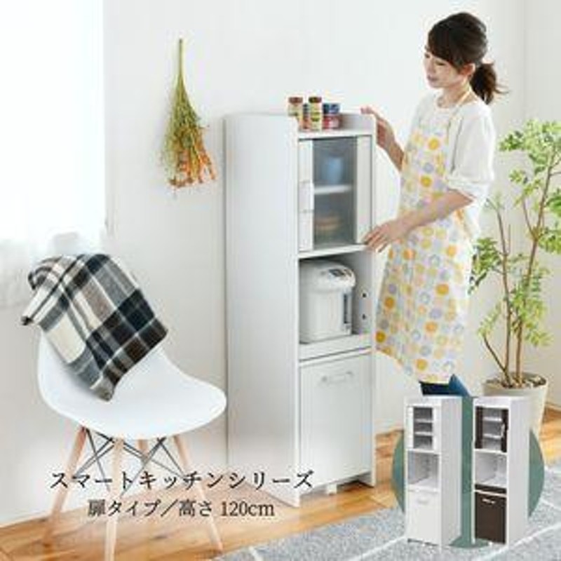 すきま 隙間収納 キッチン ミニ 食器棚 キッチン家電収納 家電ラック