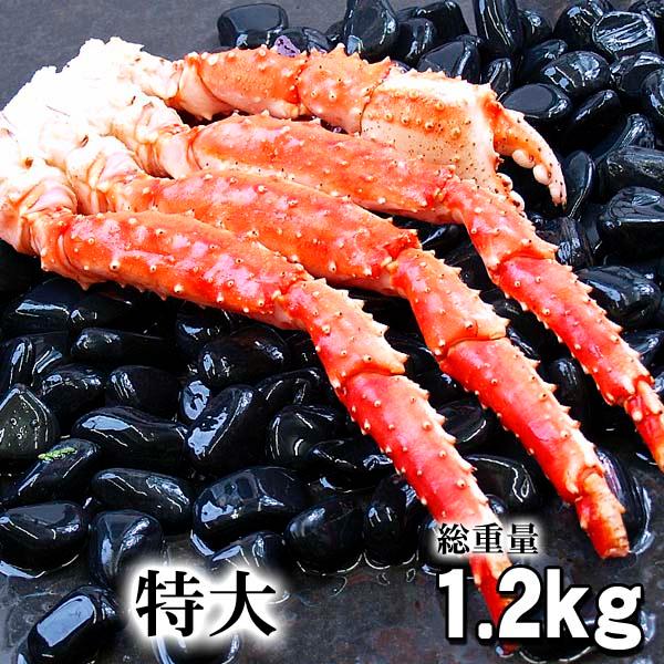 タラバガニ足  カニ 1.2〜1.3kg（大サイズ） ボイル冷凍　たらば蟹贈答用のたらばがに脚　7Lサイズ ギフト