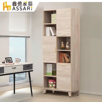 【ASSARI】沐嵐2.7尺三門開放書櫃(寬80x深40x高197cm)