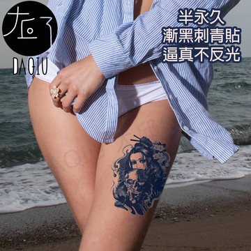 買6送1 東洋少女 漸黑 刺青貼👑大邱紋身👑 半永久 果膠【T36C】刺青貼紙 紋身貼紙 紋身貼 T36