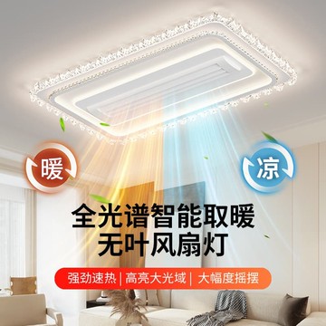 【店家優選】現代三色智能語音外貿可選110V英文28