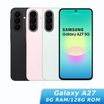 SAMSUNG Galaxy A27 8G/128G【贈旅充頭】