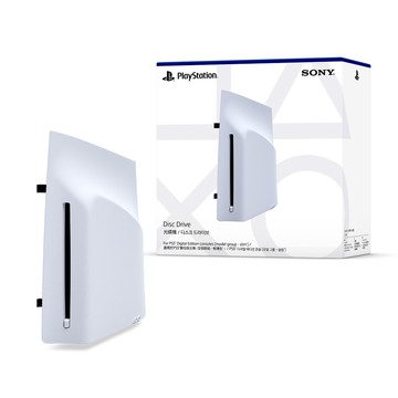 【PlayStation】PS5 Slim Ultra HD Blu-ray 光碟機 台灣公司貨 現貨