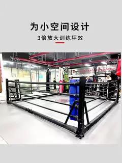 【全網低價 可打統編】折疊收納擂臺落地拳臺散打拳擊擂臺便攜式拳擊臺格斗八角籠