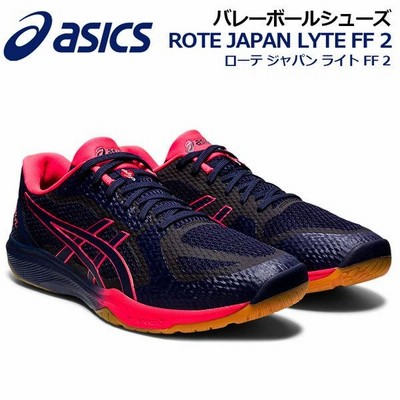 アシックス ASICS バレーボールシューズ ローテ ジャパン ライト