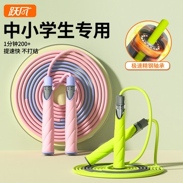戶外運動✨追高律動繩 體能訓練 身高衝刺 感統訓練 雙軸承中小學生專用跳繩競速款學生考試提速不卡繩減肥運動