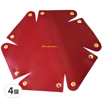 KUIBAO 快豹生活 Mule 皮革收納大托盤  酒紅色  4個