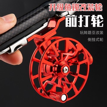 促銷前打輪全金屬超輕帶泄力磯竿冰釣輪飛釣輪漁輪活魚扣路亞改裝魚輪