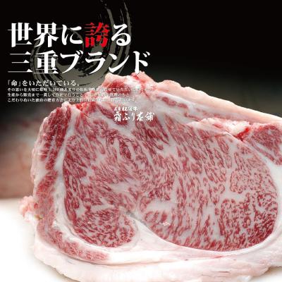 ふるさと納税 明和町 松阪牛 焼肉 (カルビ) 800g　SS19