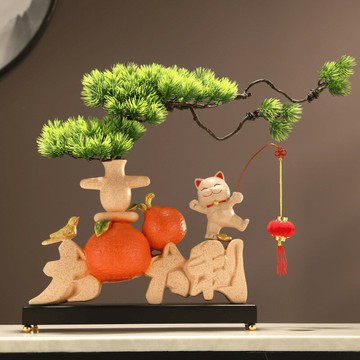 新款大吉大利橘子擺件客廳迎客松入戶玄關高檔裝飾喬遷搬新家禮物