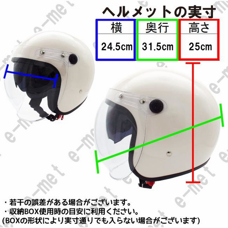 バイク ヘルメット ジェット ジェットヘルメット インナー