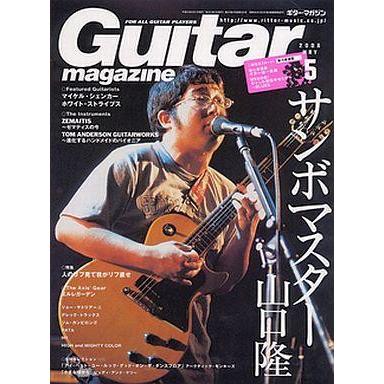 中古ギターマガジン Guitar magazine 2006 ギターマガジン