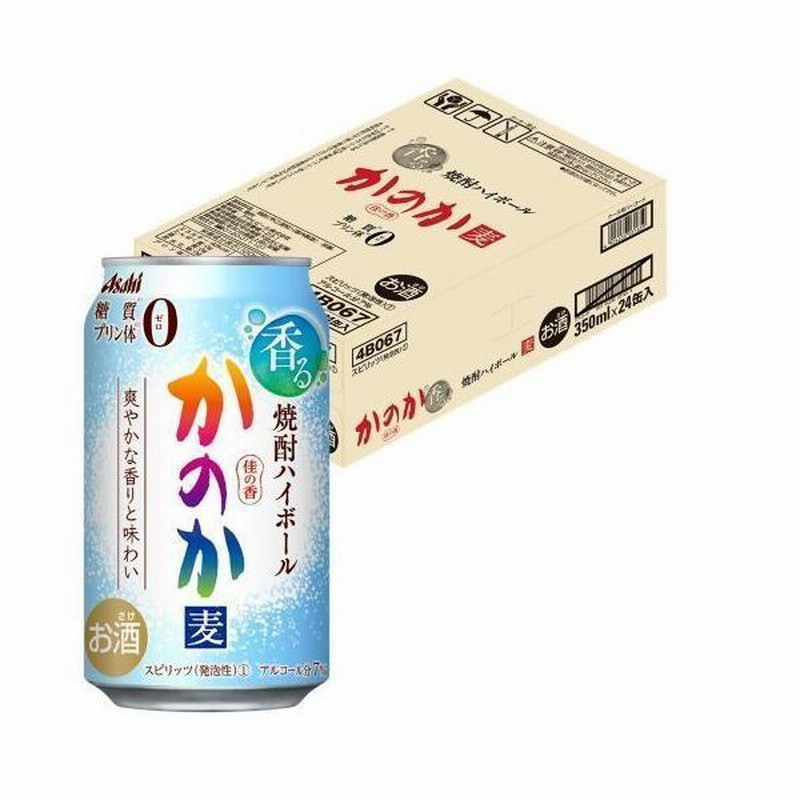 82%OFF!】 アサヒ かのか 麦 焼酎ハイボール 350ml 缶 24本 1ケース アサヒビール