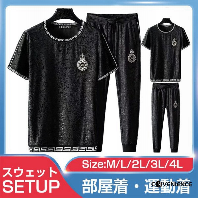 ジャージ 上下 メンズ セットアップ おしゃれ スウェット 長袖パーカー ロングパンツ 大きいサイズ 部屋着 運動着 モデル着用 注目アイテム