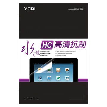 YADI 亞第 高清抗刮 Apple MacBook Air 2020 A2337專用 水之鏡保護貼  13.3吋  1個