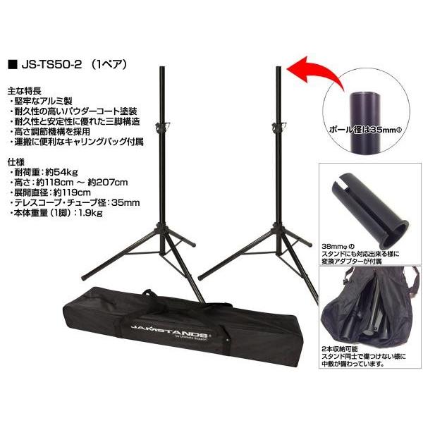 ヤマハ YAMAHA STAGEPAS400BT スピーカースタンド セット PAシステム K306S