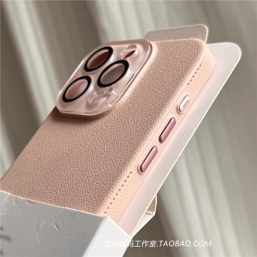 荔枝紋理質感耐臟硬殼適用iPhone15蘋果14promax手機殼13粉色12全包16一體水晶鏡頭膜plus純色小紅書仿皮紋女