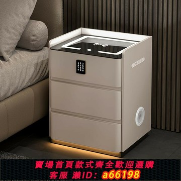 【台灣公司 可開發票】愛萊德實木智能床頭柜無線充電多功能現代臥室密輕奢碼鎖家用整裝床邊柜