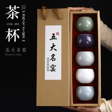 仿宋五大名窯茶杯套裝家用大號陶瓷汝窯五行茶盞主人小單茶杯茶具