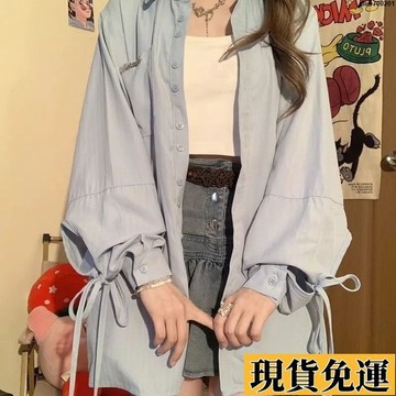 台灣限時熱賣 aimilian藍色長袖襯衫女早秋2025薄款開衫外搭設計感防曬外套女