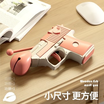木魚功德槍解壓抖音同款網紅玩具蘿卜木魚功德新奇兒童玩具批發