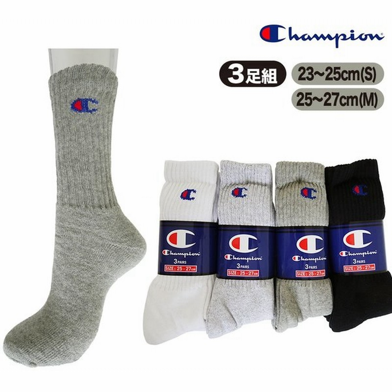 Champion チャンピオン 靴下 3足組 ブランド ロゴ ワンポイント 無地 おしゃれ かわいい レディース メンズ 3p ソックス 学校 クルーソックス スポーツ 人気 通販 Lineポイント最大0 5 Get Lineショッピング