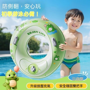 ✨壹灣出貨✨兒童防側翻游泳圈救生圈加厚大浮力免充氣初學必備