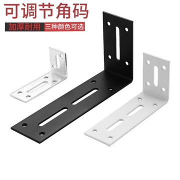 【讓利價】加厚角碼 直角吊櫃支架 隔板角鐵 L型支架 鐵角碼 層板拖角碼 三角支架 安心購