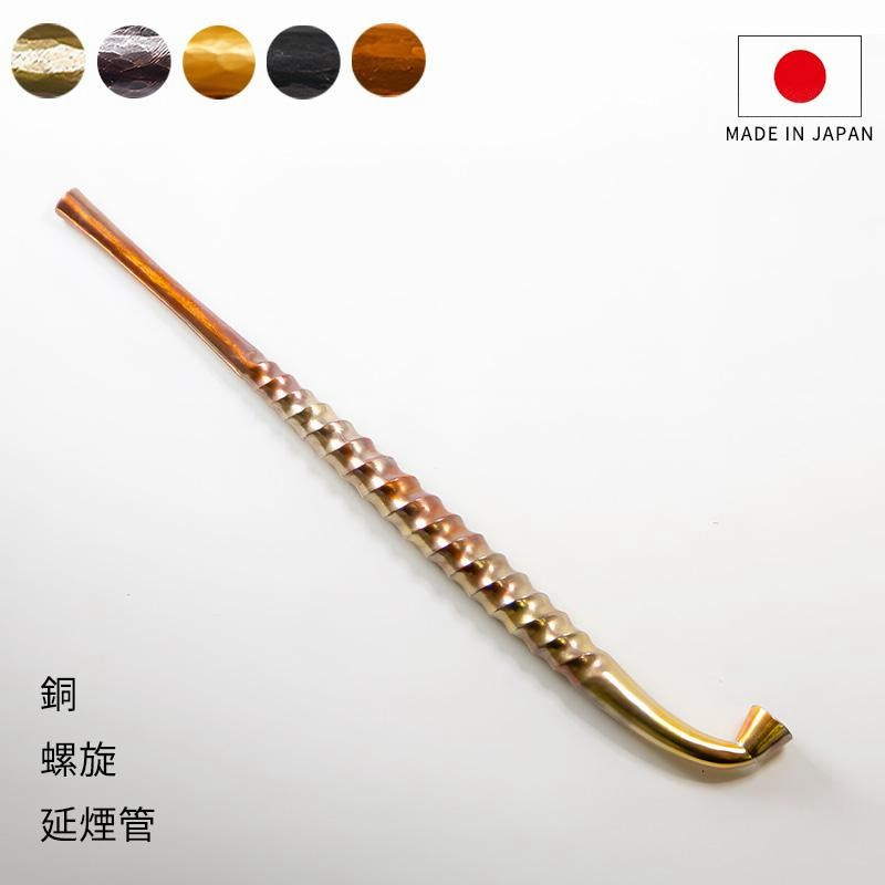 銅製　煙管　パイプ　旧蔵 銅製 煙管 パイプ 旧蔵 楽天市場】キセル 煙管 クラシック 真鍮 パイプ