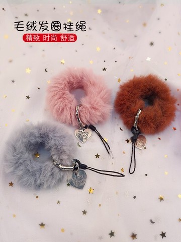 手機掛繩短款毛絨發圈掛件冬款毛茸茸掛飾手腕通用網紅女款潮牌時尚手機殼吊繩