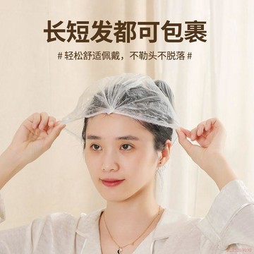 闆娘推薦🌈一次性浴帽女家用加大加厚防水防油頭套洗澡染髮出差旅行便攜發帽