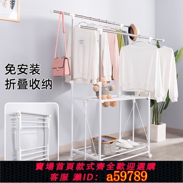 【全網低價 可打統編】家用晾衣架落地折疊免安裝室內伸縮晾衣桿可移動戶外陽臺升降架子