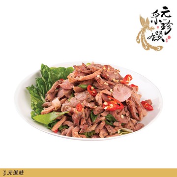 【元采珍饌】蔗香鴨賞 200g/包 10包組│元進莊美食購